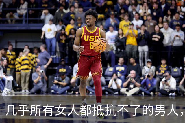 几乎所有女人都抵抗不了的男人，是这种，自带生理性吸引