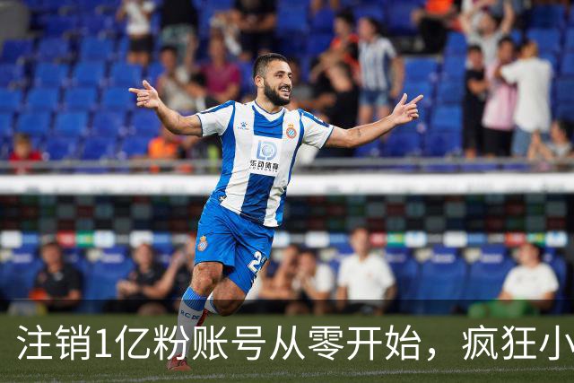 注销1亿粉账号从零开始，疯狂小杨哥摸着东方甄选过河？